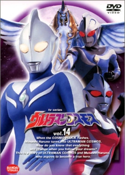 Film Ultraman Cosmos Episode 1 | ultraman cosmos Film Ultraman Cosmos Episode 1 | ultraman cosmos