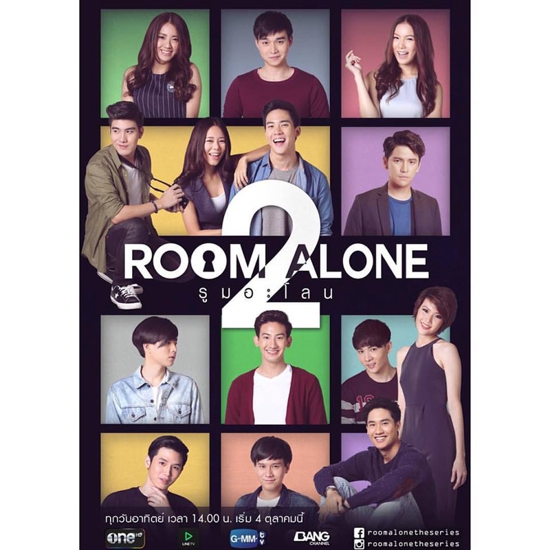 room alone 2 the series room alone 2 the series