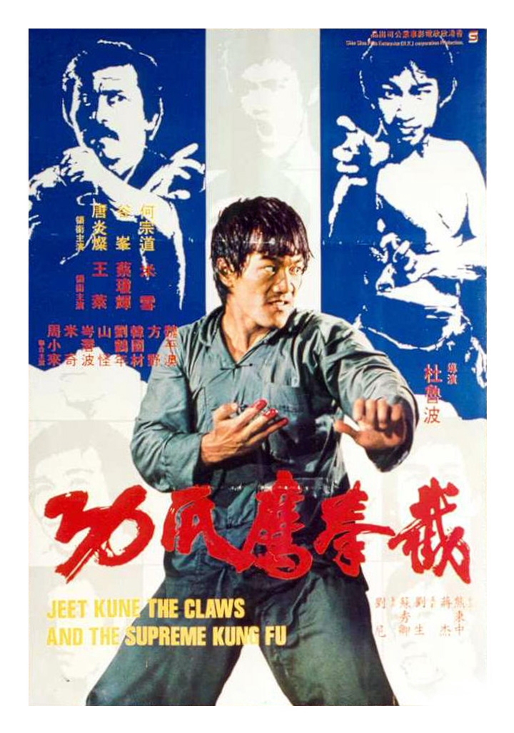 Fists Of Fury [1971]