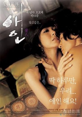 The Intimate Lover