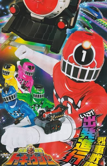 Sentai Ressha Toqger