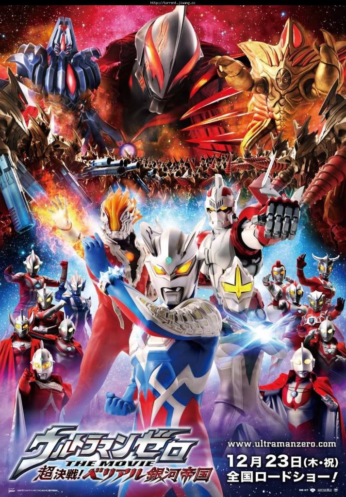 Film Ultraman Belial | ultraman zero the revenge of belial Film Ultraman Belial | ultraman zero the revenge of belial