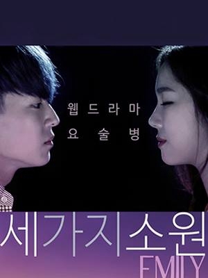 Magic Bottle Web Drama (2015) ျမန္မာစာတန္းထိုး