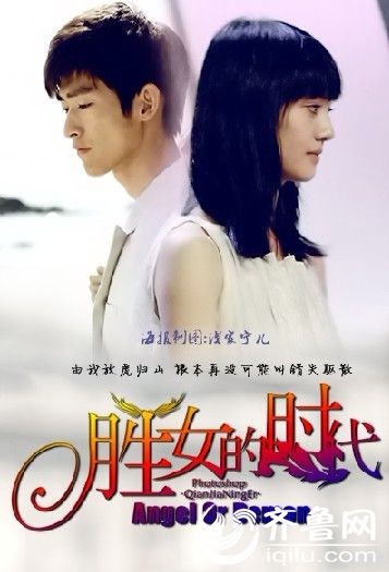 The Queen of SOP Alchetron, The Free Social Encyclopedia