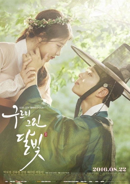دانلود رایگان سریال کره ای عشق در نور مهتاب – Love in the Moonlight