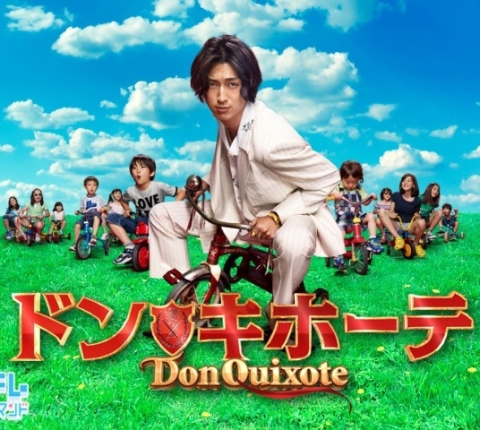 Don Quixote