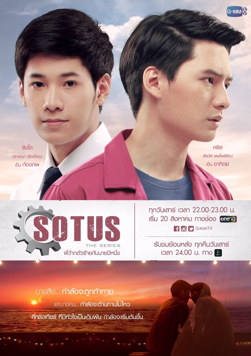 Hormones Thai Movie Imdb