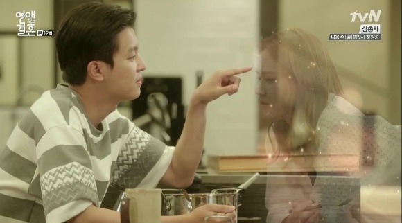 marriage not dating ep 12 dramafire marriage not dating ep 12 dramafire