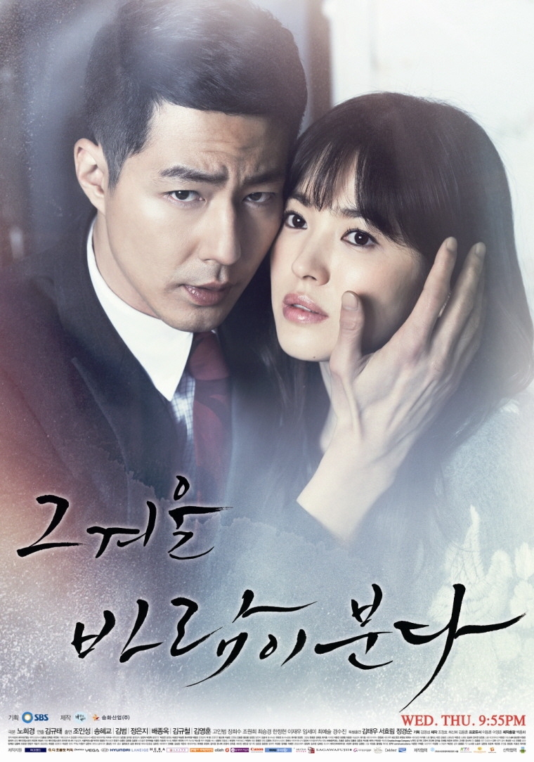 Episode 9 That Winter The Wind Blows