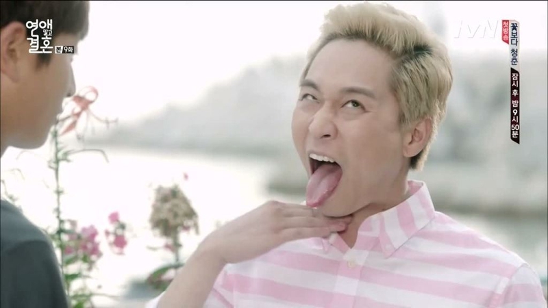 Gooddrama marriage not dating ep 9