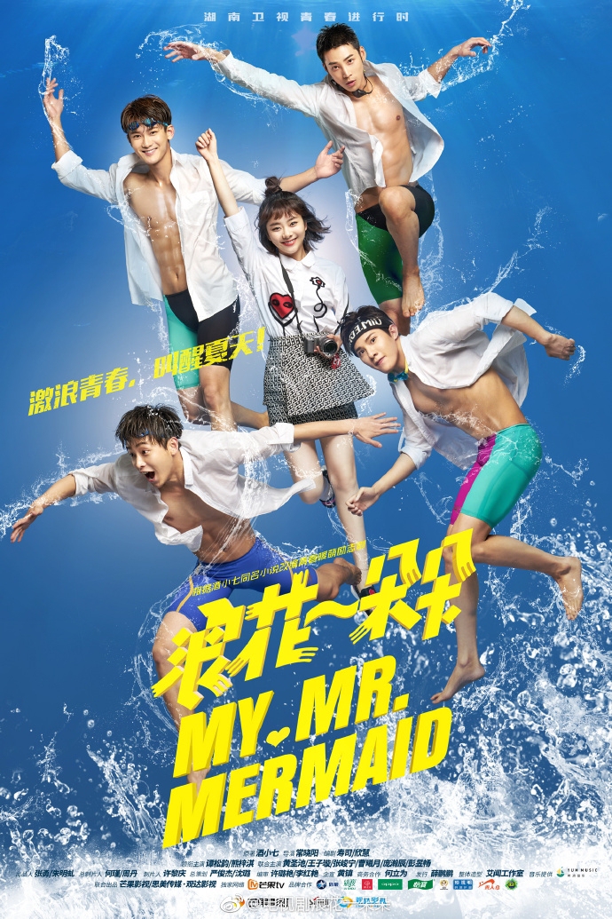 My Mr. Mermaid My Mr. Mermaid