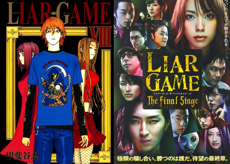 Liar Game Reborn Fukunaga Vs Yokoya Vostfr Ddl