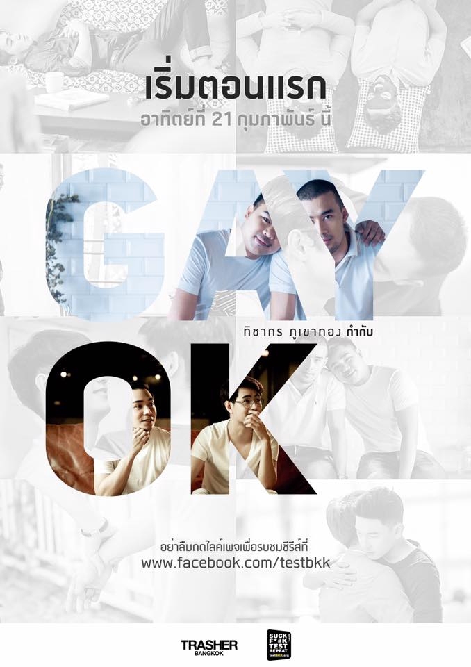 Gay Bankok 38