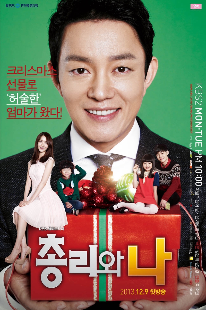Prime minister is dating ep 8 recap