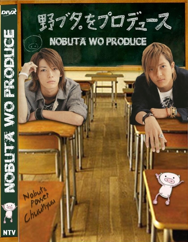 Nobuta Wo Produce